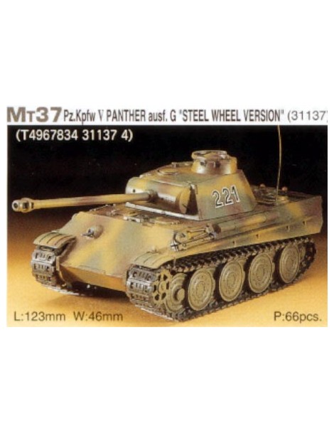 Pz.Kpfw V PANTHER ausf.G