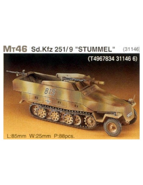 Sd.Kfz 251/9 STUMMEL